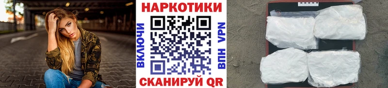 Купить наркотик аптеки Межгорье Вейп ТГК  Cocaine  APVP  Меф  Гашиш  Бошки Шишки 