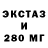 МДМА молли Exodus Togiatomai