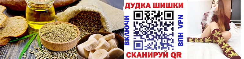 Печенье с ТГК марихуана  купить   Межгорье 