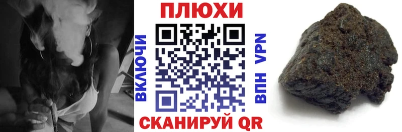 Гашиш хэш  где продают наркотики  Межгорье 
