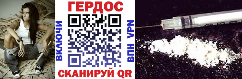 ГЕРОИН гречка  наркошоп  Межгорье 