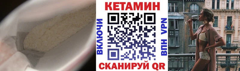наркотики  Межгорье  КЕТАМИН ketamine 