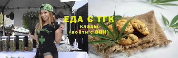 мяу мяу кристалл Алзамай