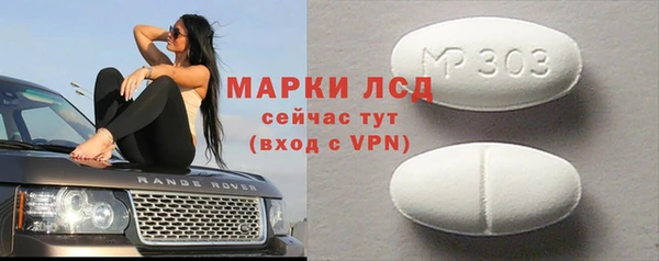 трава Алексин