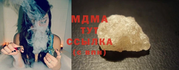 мяу мяу кристалл Алзамай