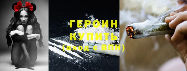 мяу мяу кристалл Алзамай