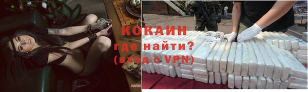 трава Алексин