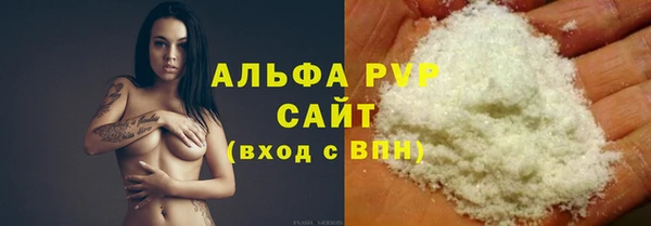 мяу мяу кристалл Алзамай