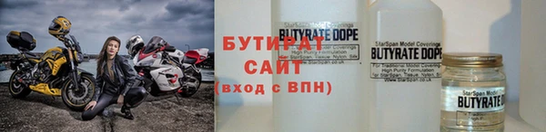 герыч Нягань