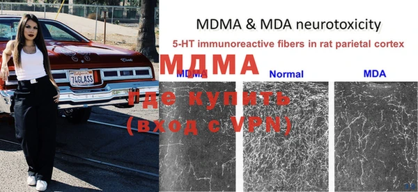 мяу мяу кристалл Алзамай