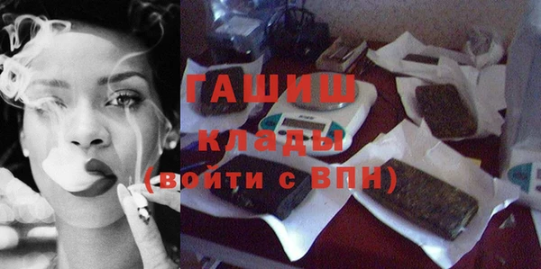 герыч Нягань