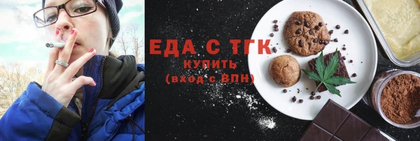 трава Алексин