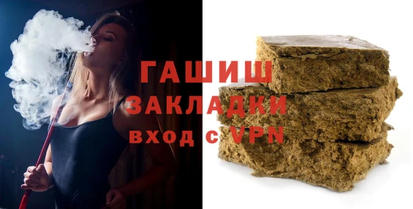 трава Алексин