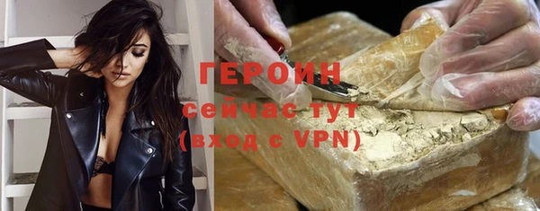 герыч Нягань