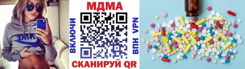 MDMA VHQ  Межгорье 