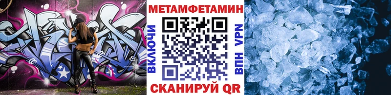 hydra ONION  Межгорье  МЕТАМФЕТАМИН кристалл 