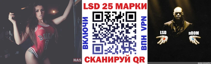 Марки NBOMe 1500мкг  Межгорье 